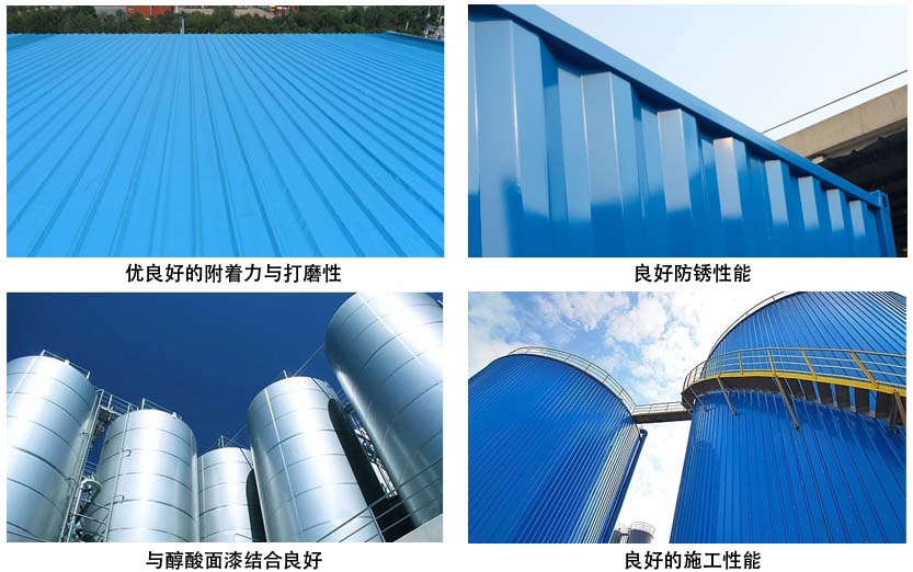 醇酸防锈漆 醇酸防锈漆