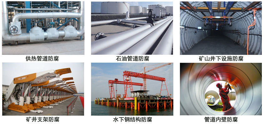 环氧树脂沥青管道漆 环氧树脂沥青管道漆