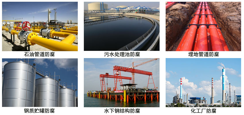 环氧沥青管道漆.jpg 环氧沥青管道漆.jpg