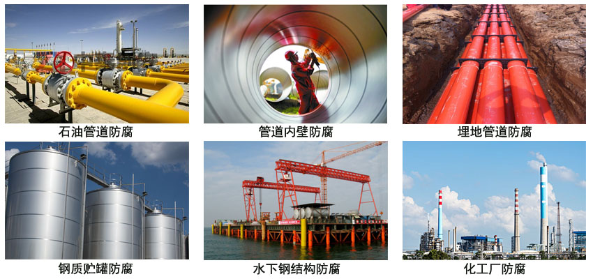 环氧沥青防腐涂料 环氧沥青防腐涂料