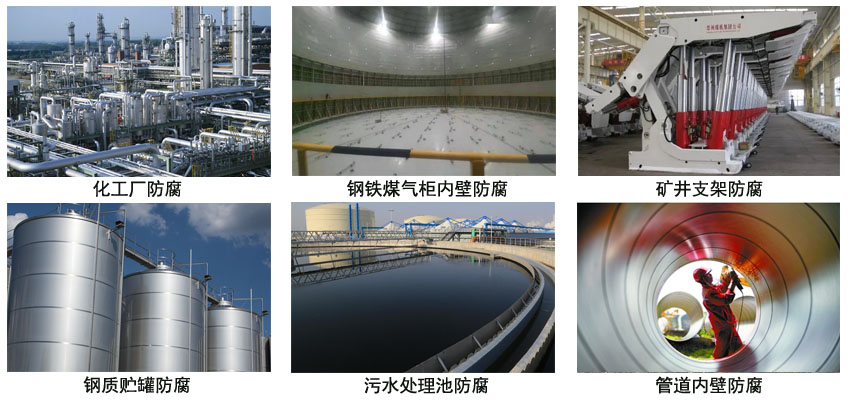 环氧煤沥青管道涂料.jpg 环氧煤沥青管道涂料.jpg