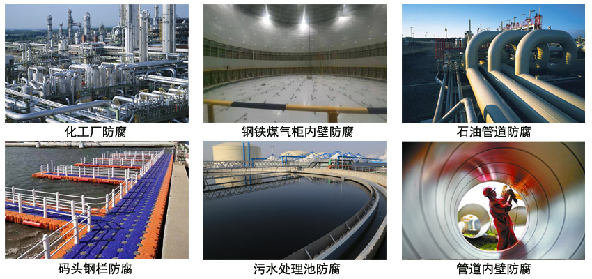 环氧煤沥青管道底漆.jpg 环氧煤沥青管道底漆.jpg