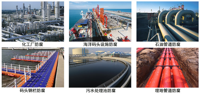 环氧煤焦油沥青防腐涂料.jpg 环氧煤焦油沥青防腐涂料.jpg