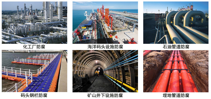 环氧树脂沥青漆.jpg 环氧树脂沥青漆.jpg