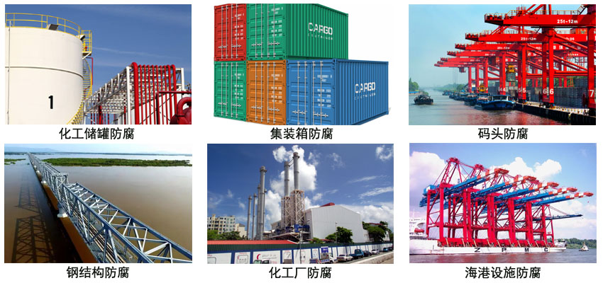 环氧树脂防腐涂料.jpg 环氧树脂防腐涂料.jpg