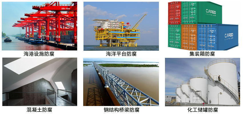 环氧厚浆型涂料.jpg 环氧厚浆型涂料.jpg