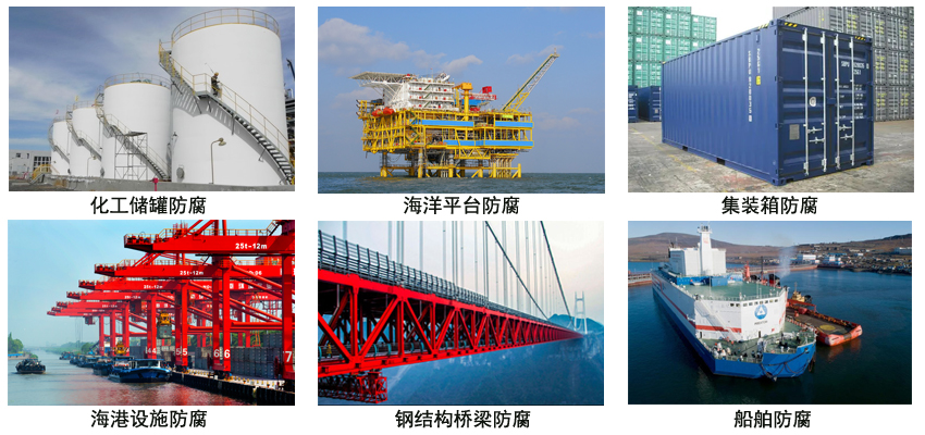 玻璃鳞片防腐涂料