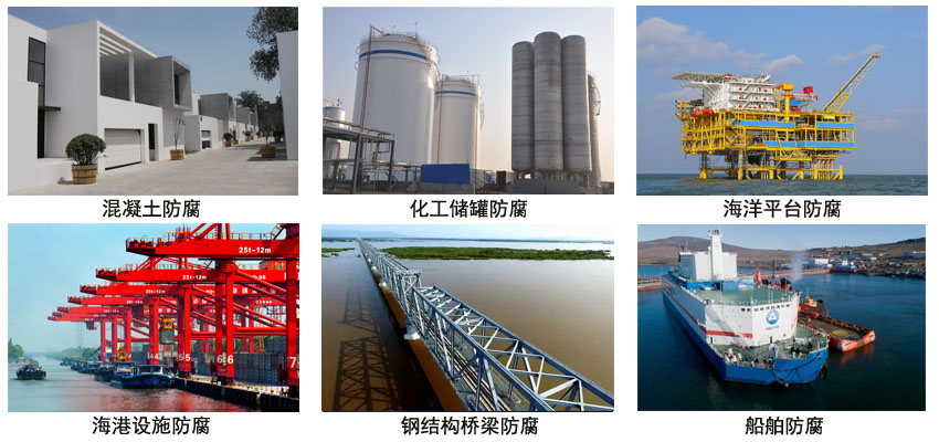 环氧玻璃鳞片防腐漆