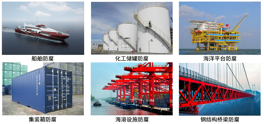 环氧玻璃鳞片涂料.jpg 环氧玻璃鳞片涂料.jpg