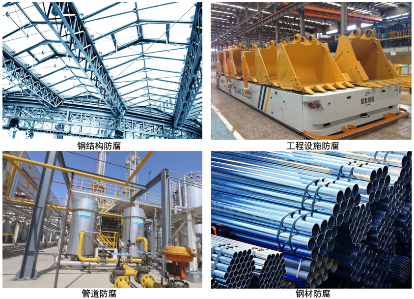 环氧树脂锌磷涂料