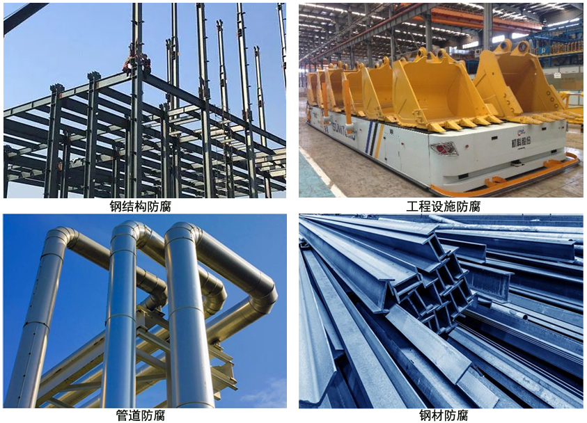 环氧锌磷防腐底漆