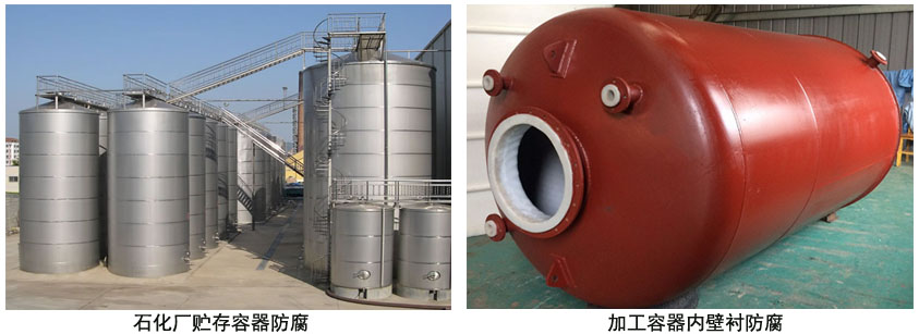 环氧酚醛树脂漆.jpg 环氧酚醛树脂漆.jpg