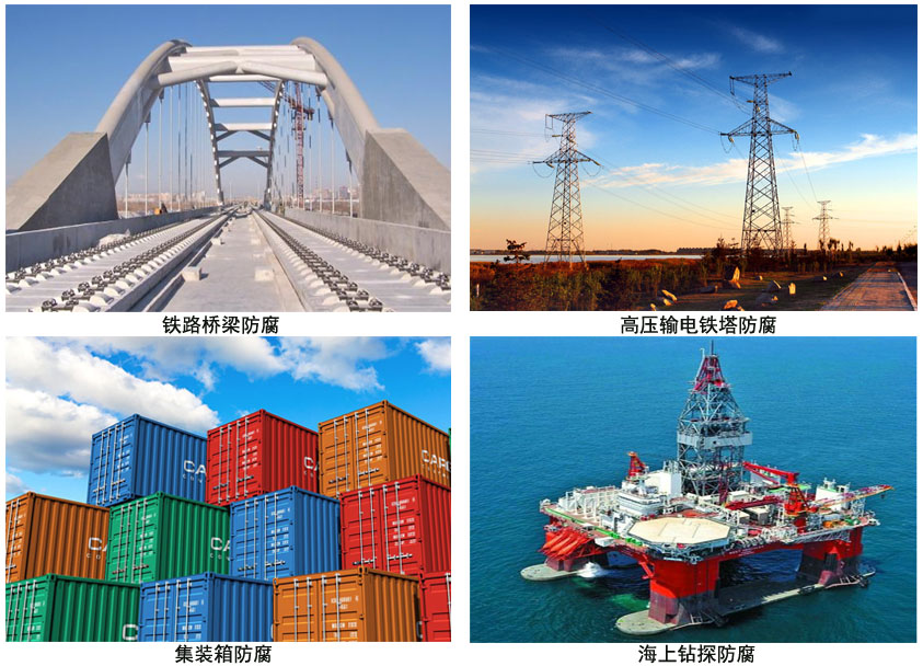 高固体涂料.jpg 高固体涂料.jpg