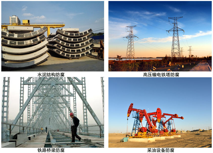 环氧高固体涂料.jpg 环氧高固体涂料.jpg