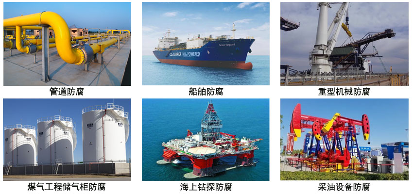 环氧无溶剂高分子涂料.jpg 环氧无溶剂高分子涂料.jpg