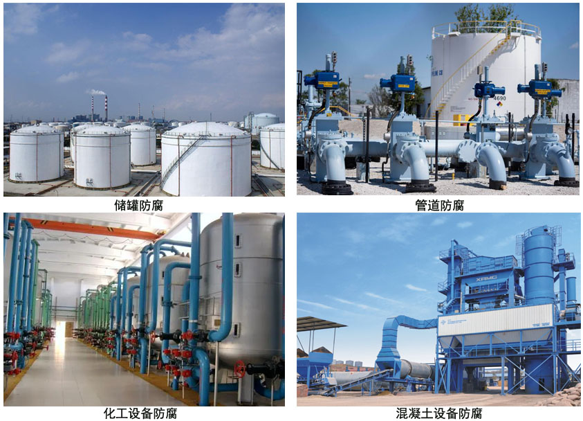 聚氨酯油罐抗静电面漆 聚氨酯油罐抗静电面漆