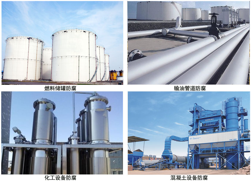 原油罐内壁抗静电耐热底漆