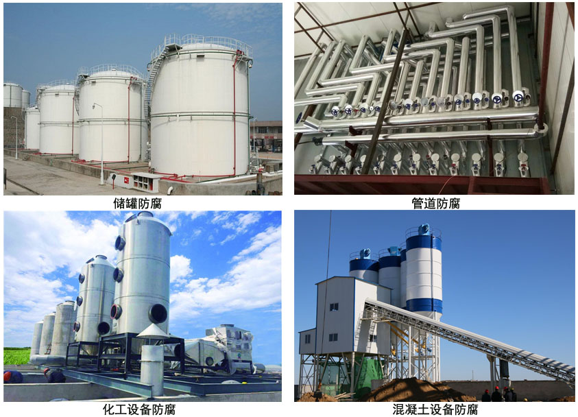 金属油罐抗静电防腐面漆