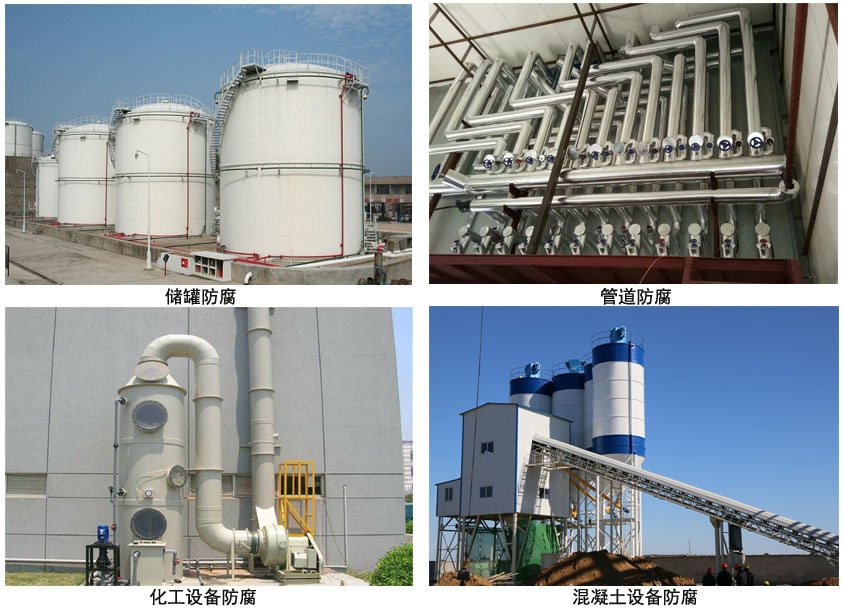 金属油罐抗静电专用面漆