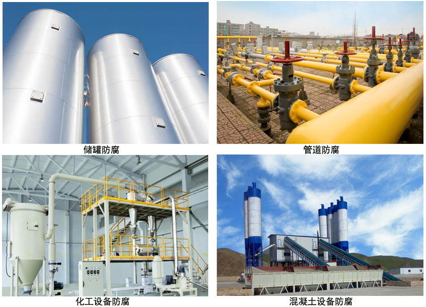 原油罐内壁抗静电耐热面漆