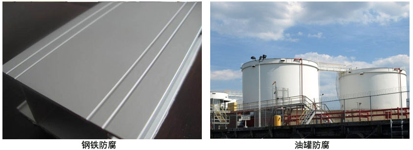 聚氨酯红丹底漆