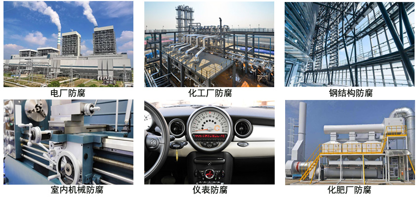 聚氨酯氟碳防腐面漆