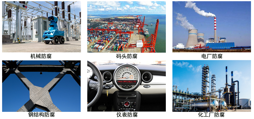 丙烯酸聚硅氧烷防腐面漆.jpg 丙烯酸聚硅氧烷防腐面漆.jpg