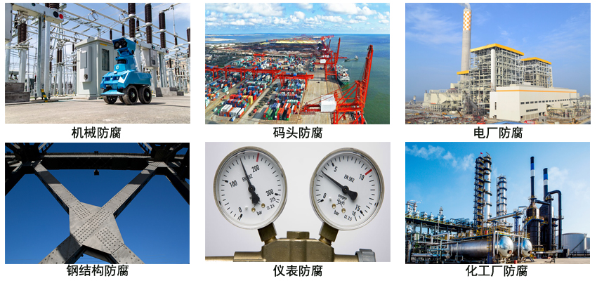 丙烯酸航标漆.jpg 丙烯酸航标漆.jpg