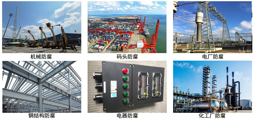 丙烯酸工程机械漆.jpg 丙烯酸工程机械漆.jpg