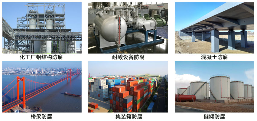 氯化橡胶铁红底漆 氯化橡胶铁红底漆