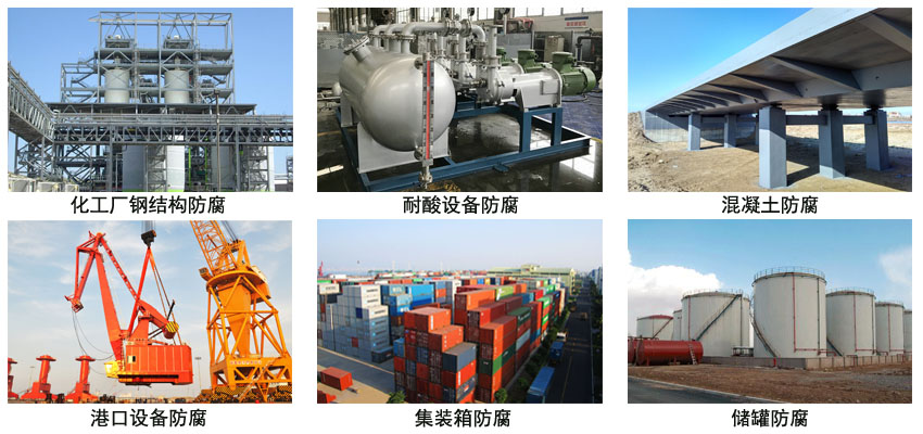 氯化橡胶铁红防锈漆 氯化橡胶铁红防锈漆