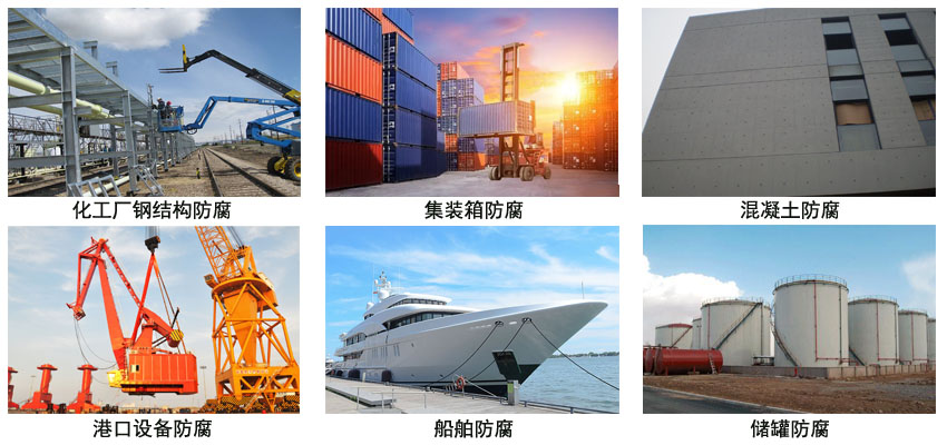 氯化橡胶玻璃鳞片漆.jpg 氯化橡胶玻璃鳞片漆.jpg