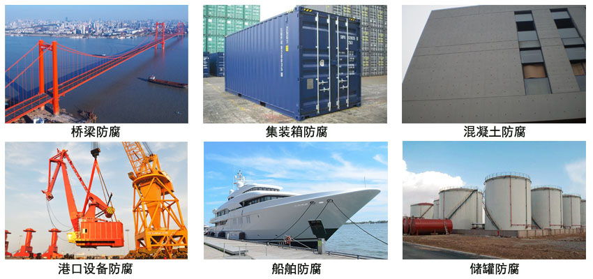 氯化橡胶面漆.jpg 氯化橡胶面漆.jpg