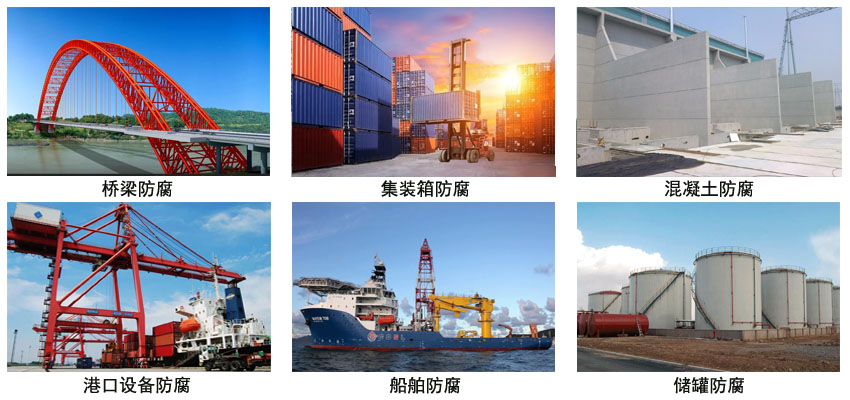 氯化橡胶铝粉漆