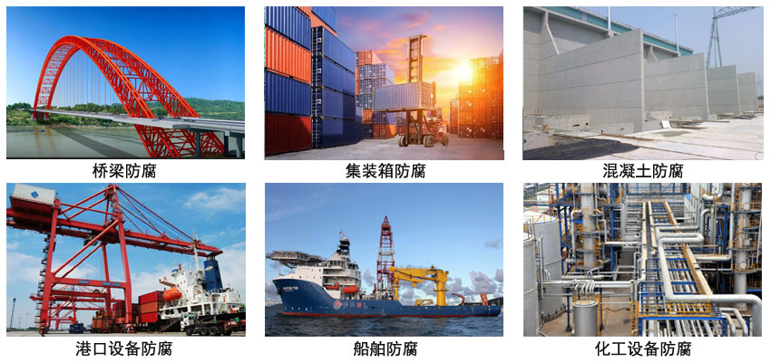 氯化橡胶环氧漆