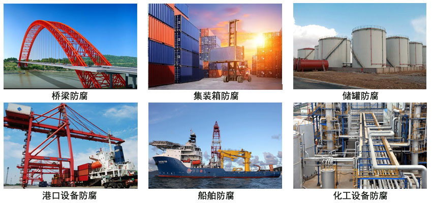 氯化橡胶环氧面漆 氯化橡胶环氧面漆