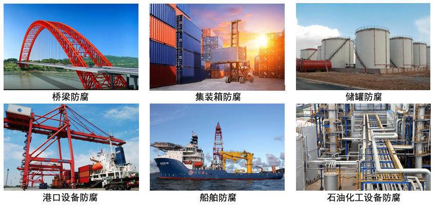 高氯化云铁防腐涂料