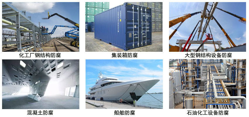 高氯化聚乙云铁中间漆.jpg 高氯化聚乙云铁中间漆.jpg