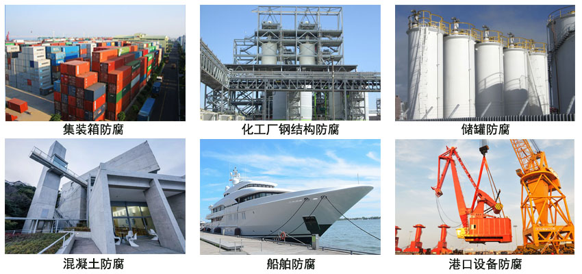 氯磺化聚乙烯铁红底漆 氯磺化聚乙烯铁红底漆