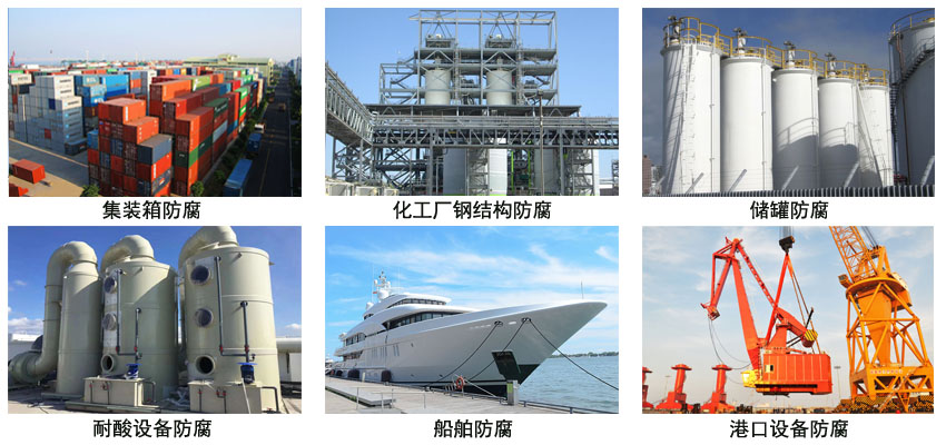 氯磺化聚乙烯底漆 氯磺化聚乙烯底漆