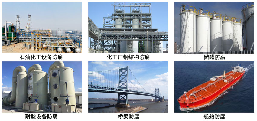 氯磺化聚乙烯铁红防锈漆.jpg 氯磺化聚乙烯铁红防锈漆.jpg