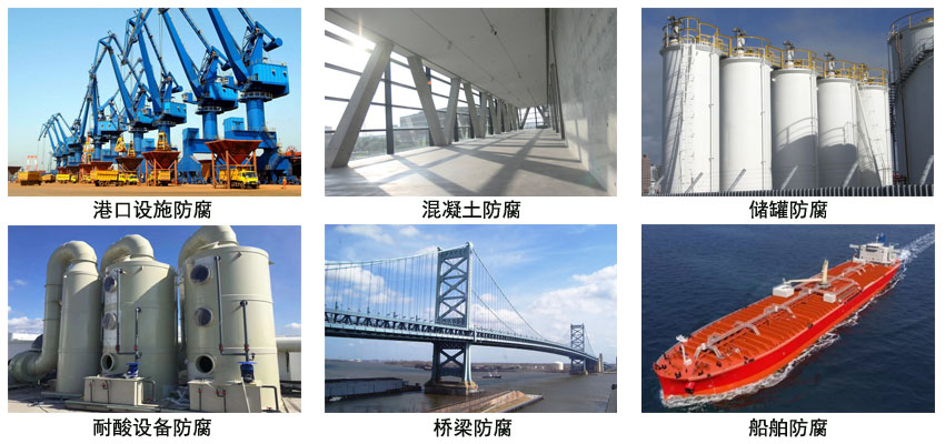 氯磺化聚乙烯云铁底漆 氯磺化聚乙烯云铁底漆