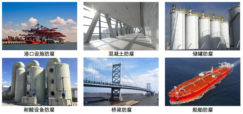 氯磺化聚乙烯云铁中间漆.jpg 氯磺化聚乙烯云铁中间漆.jpg