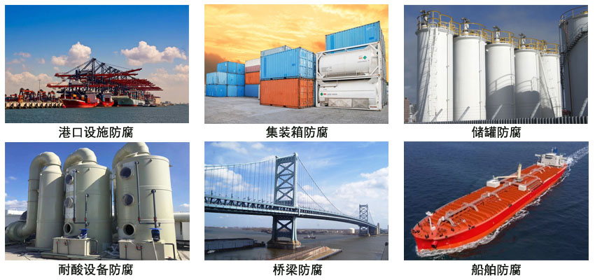 氯磺化聚乙烯云铁防腐涂料 氯磺化聚乙烯云铁防腐涂料