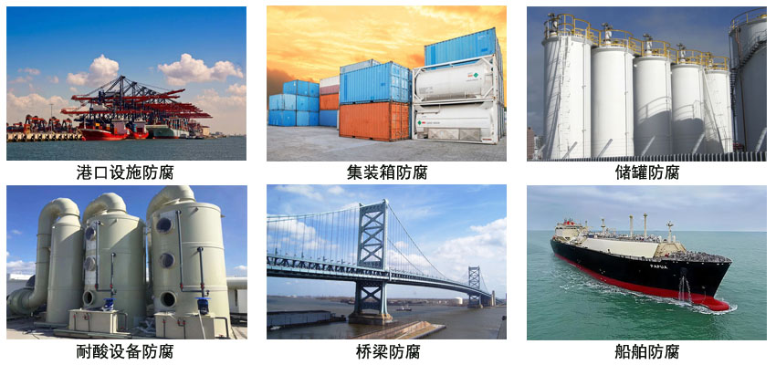 氯磺化云铁漆.jpg 氯磺化云铁漆.jpg