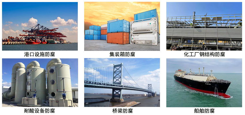 氯磺化聚乙烯环氧防腐涂料 氯磺化聚乙烯环氧防腐涂料