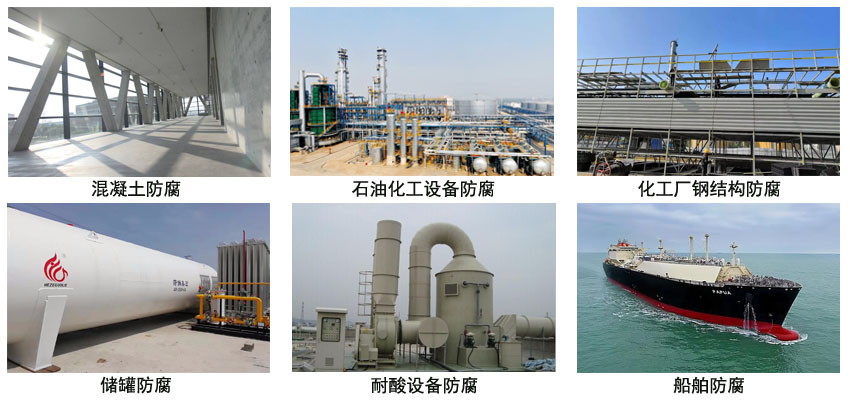 氯磺化聚乙烯面漆 氯磺化聚乙烯面漆