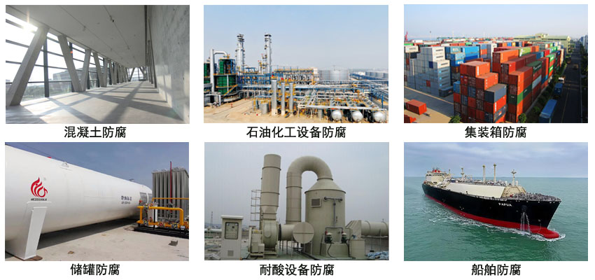 氯磺化聚乙烯防腐面漆.jpg 氯磺化聚乙烯防腐面漆.jpg