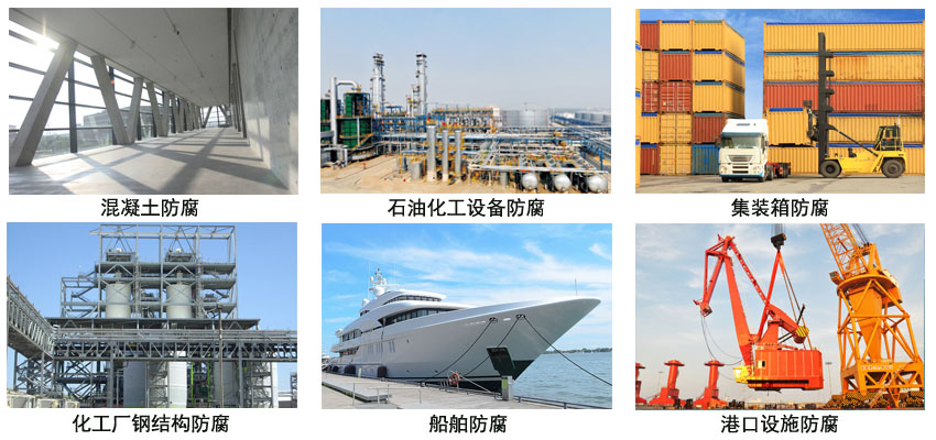 氯磺化聚乙烯防腐涂料.jpg 氯磺化聚乙烯防腐涂料.jpg