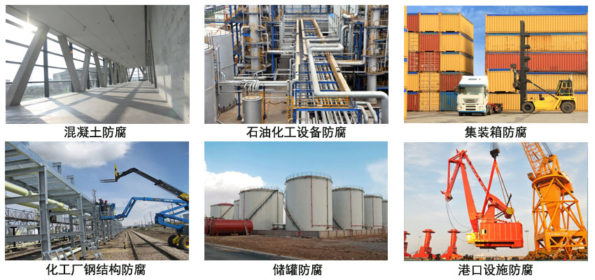 氯磺化底面二合一漆 氯磺化底面二合一漆